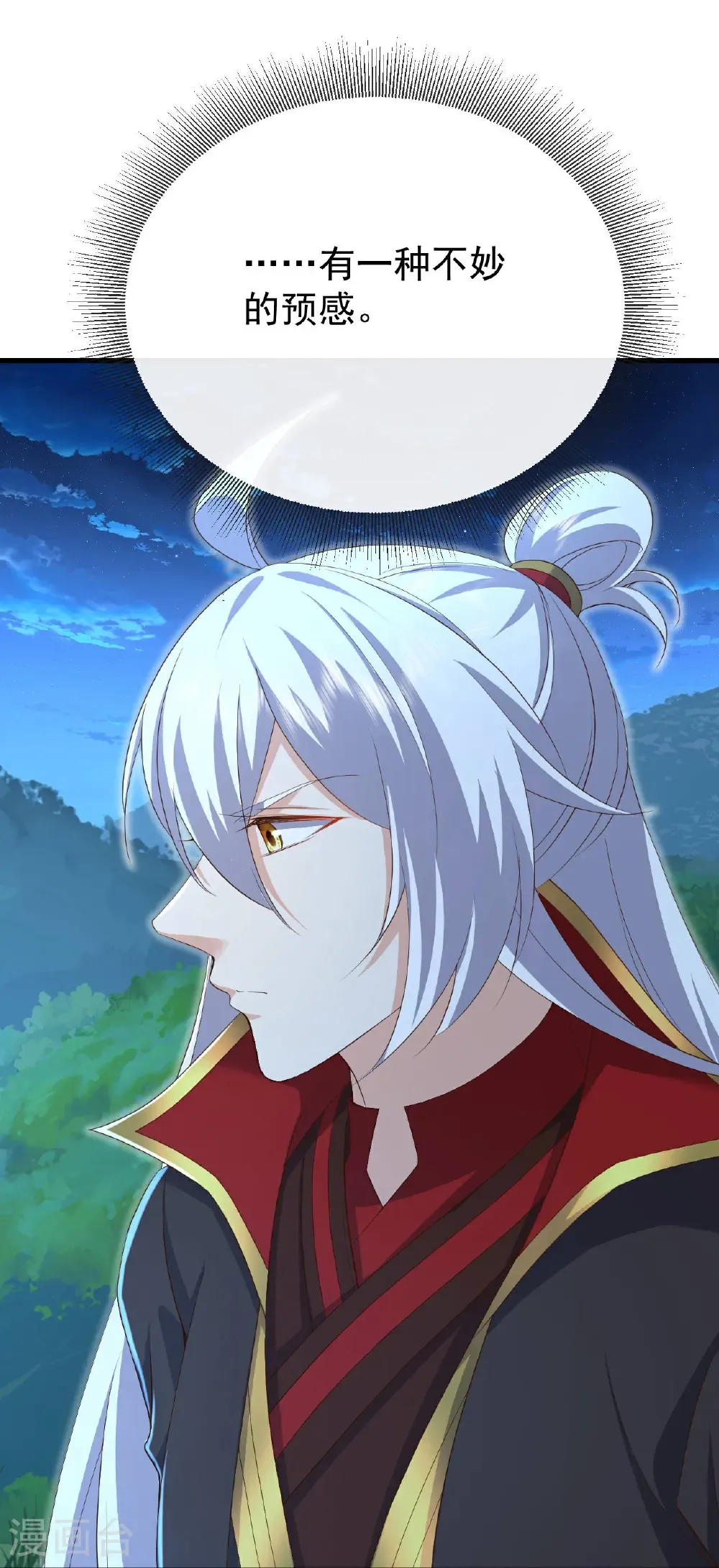 第601话 童年记忆27