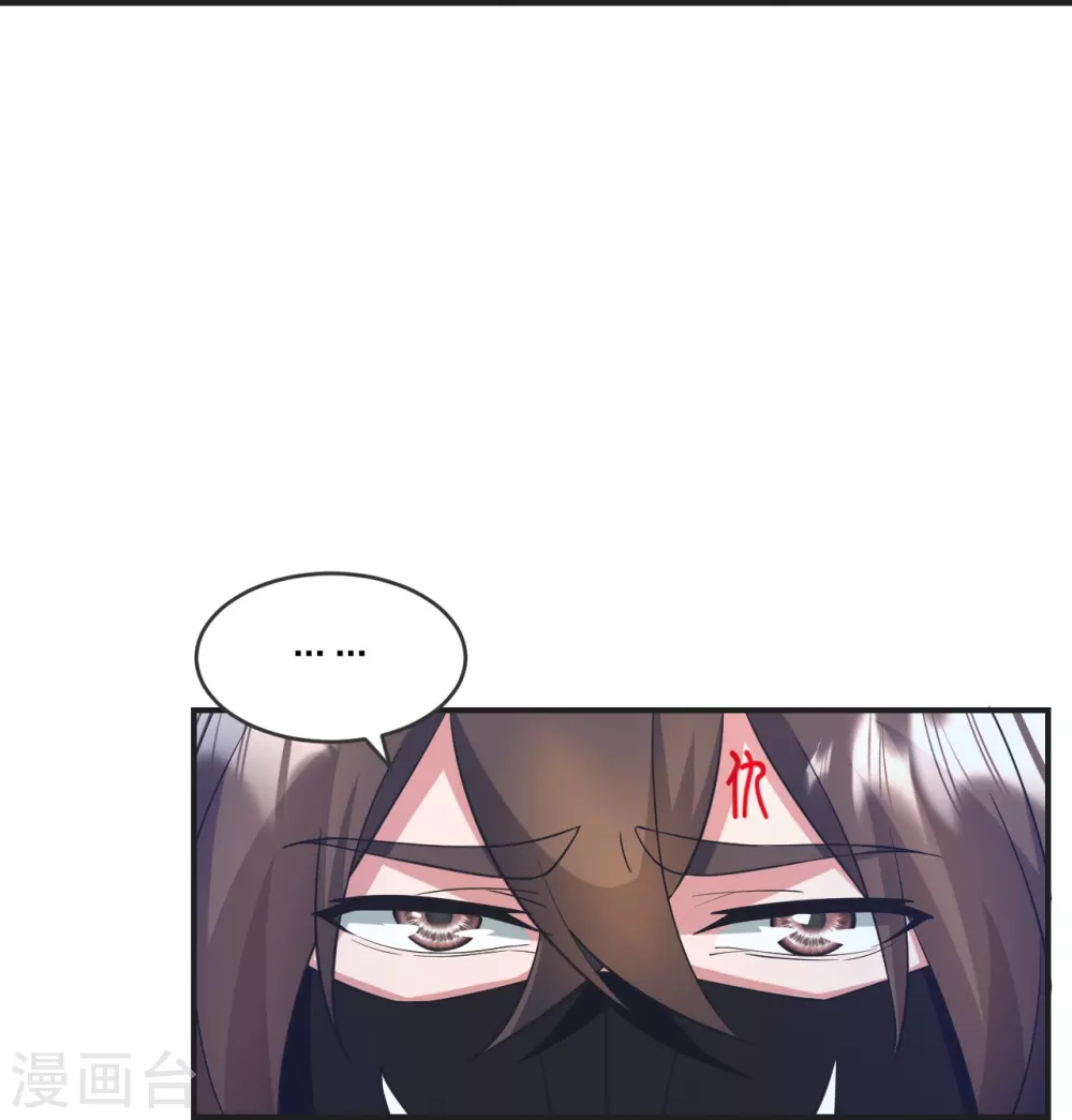 第328话 大楚风云榜79