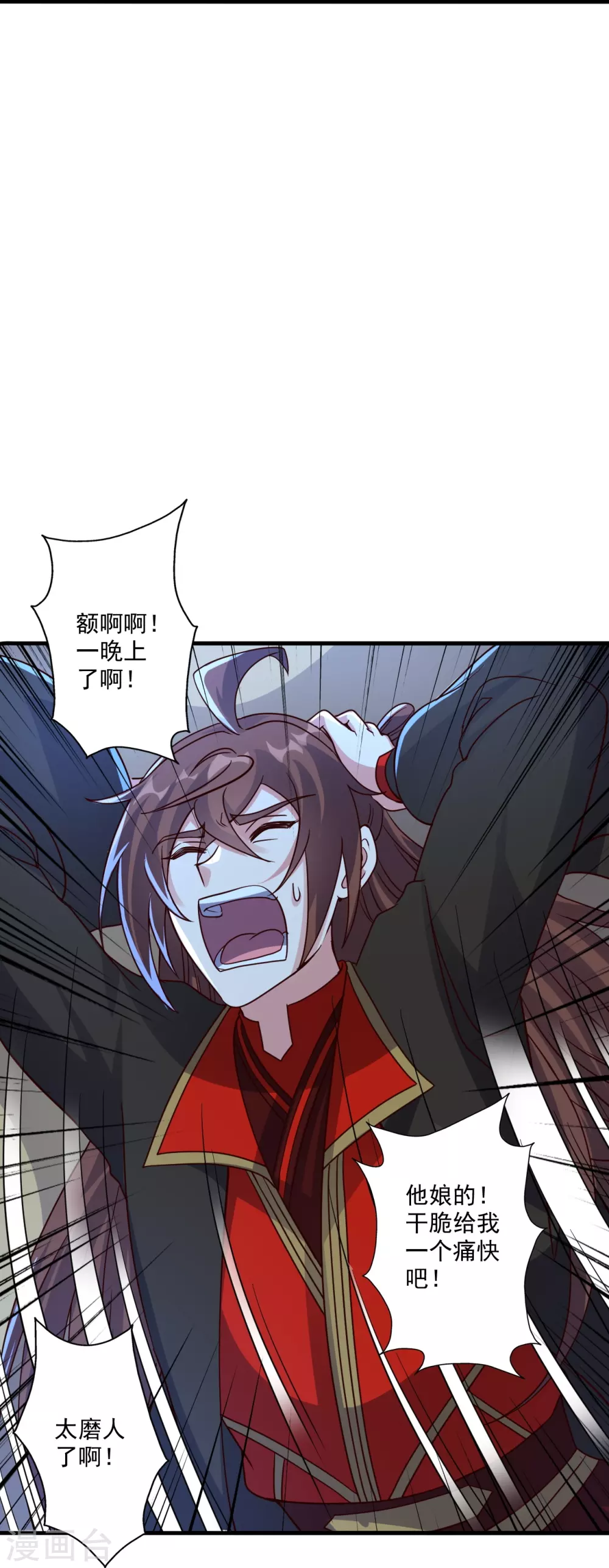 第325话 哄抢肉身！76