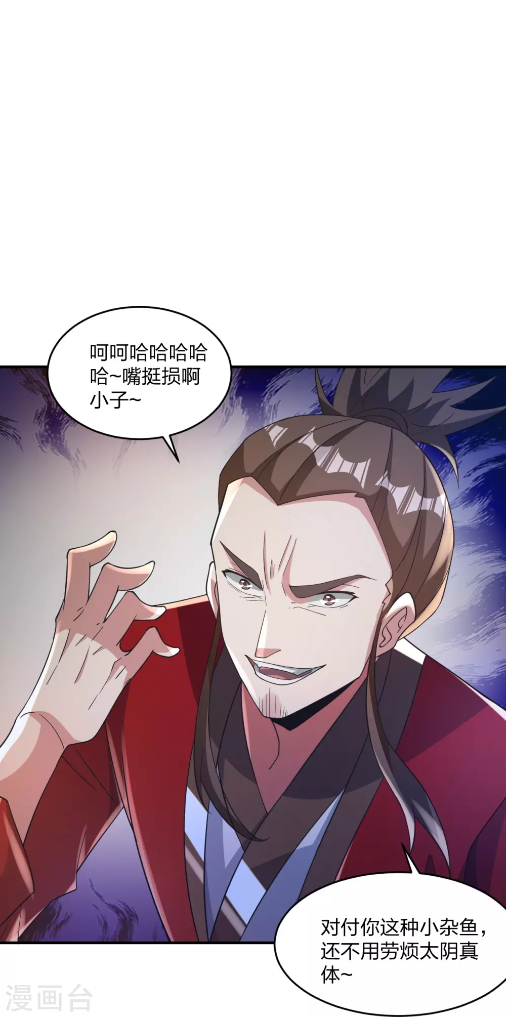 第364话 圣子霍尊！34