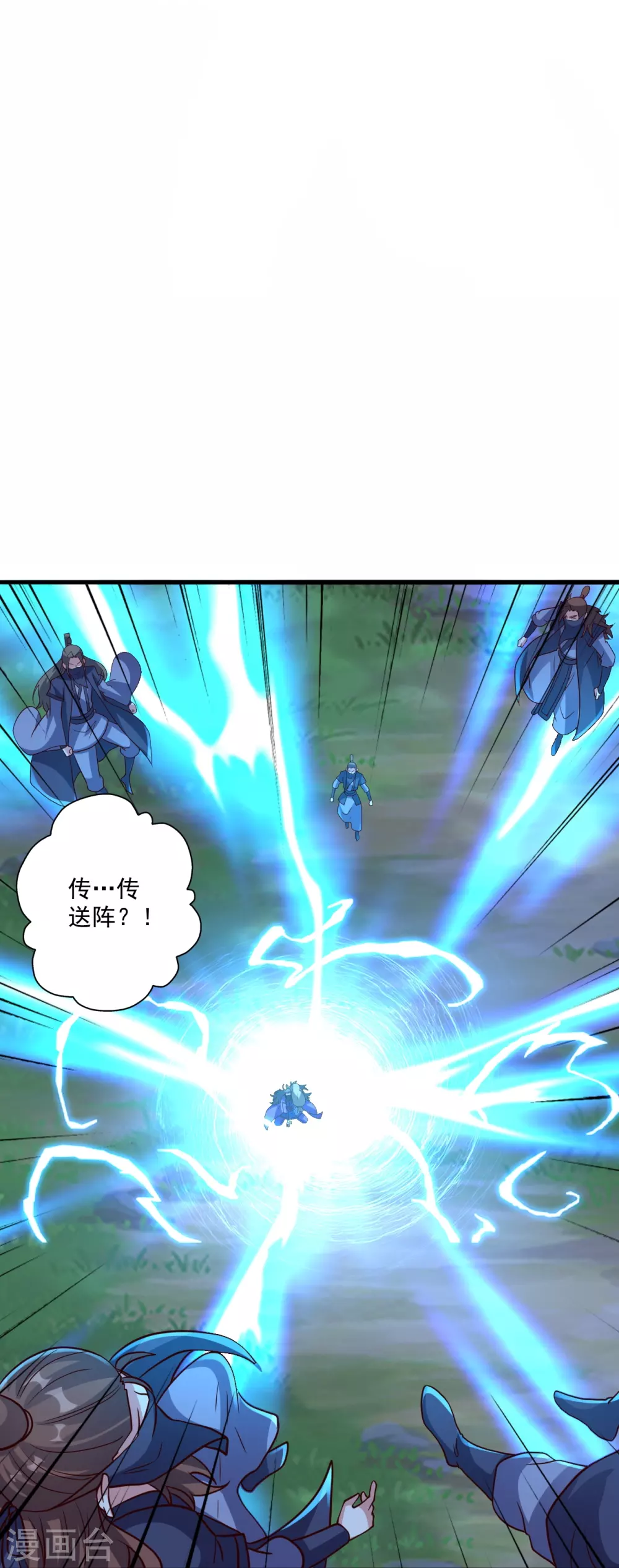 第326话 空间黑洞！13