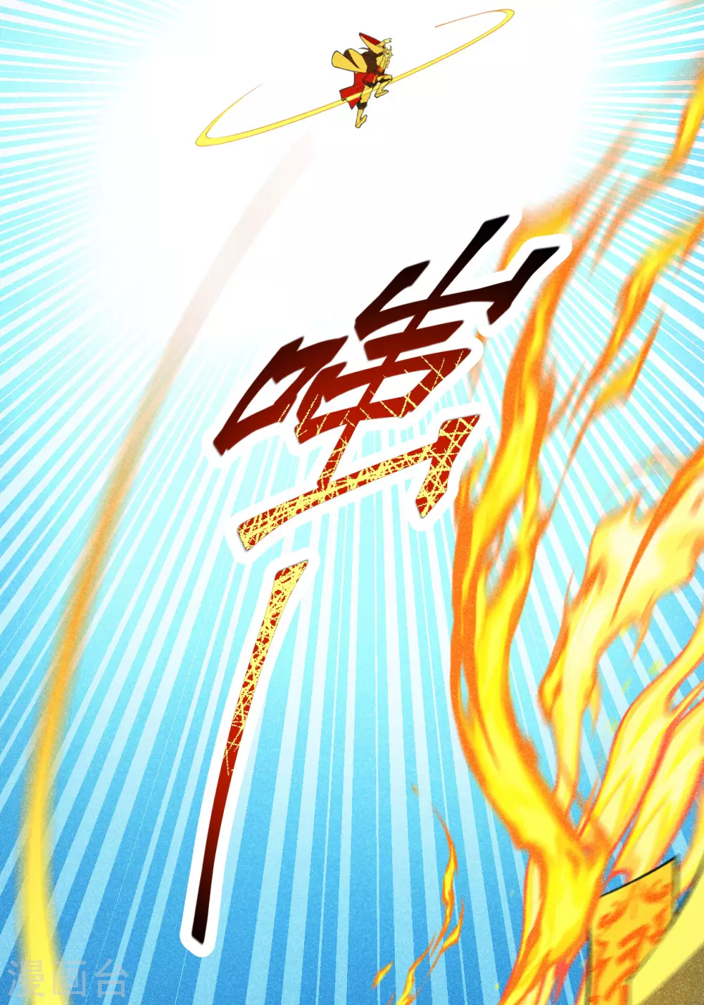 第160话 反杀傀儡！14