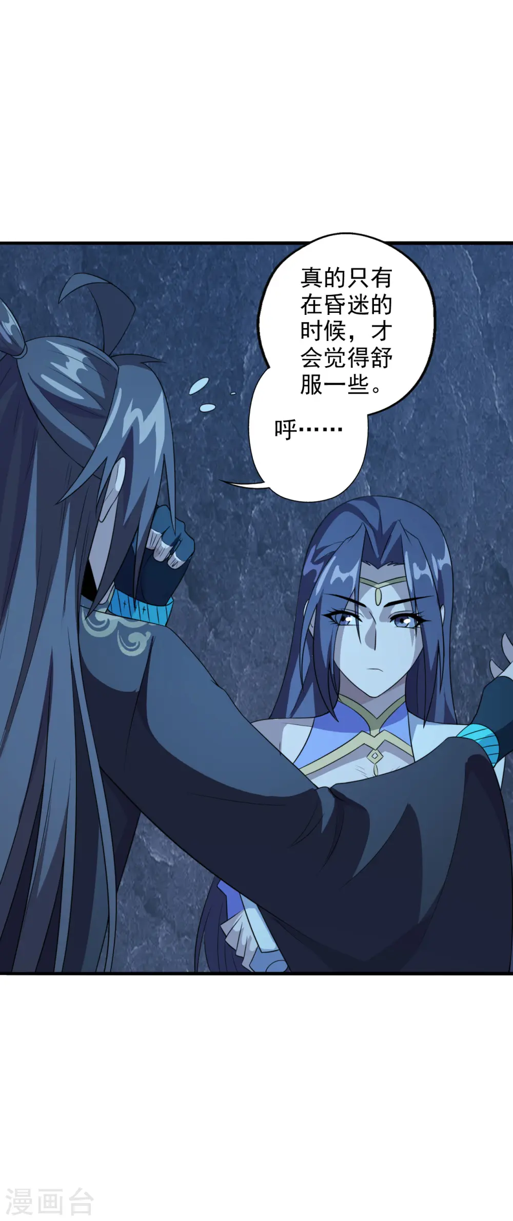 第197话 真的很白~25