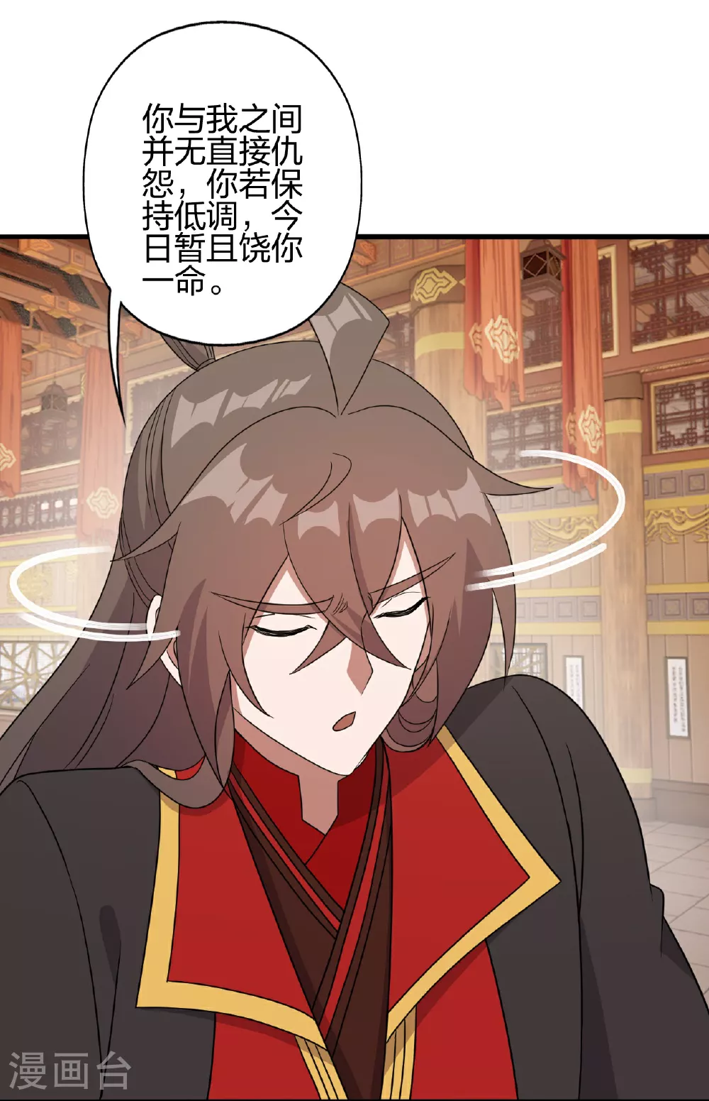 第486话 除魔卫道18