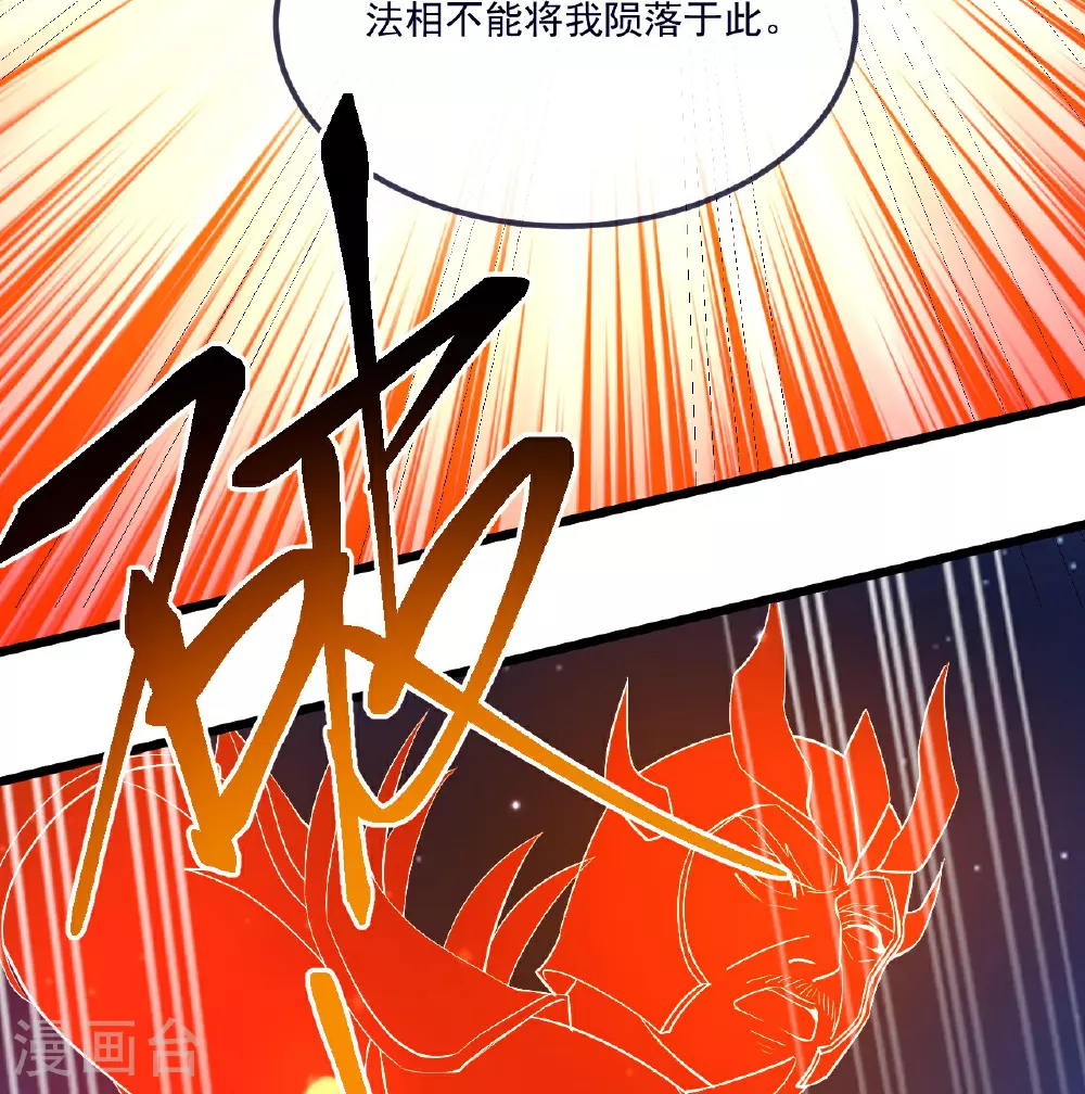 第496话 丹城援军20