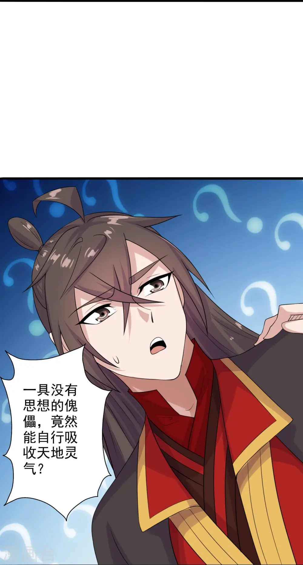 第202话 傀儡升级的条件31