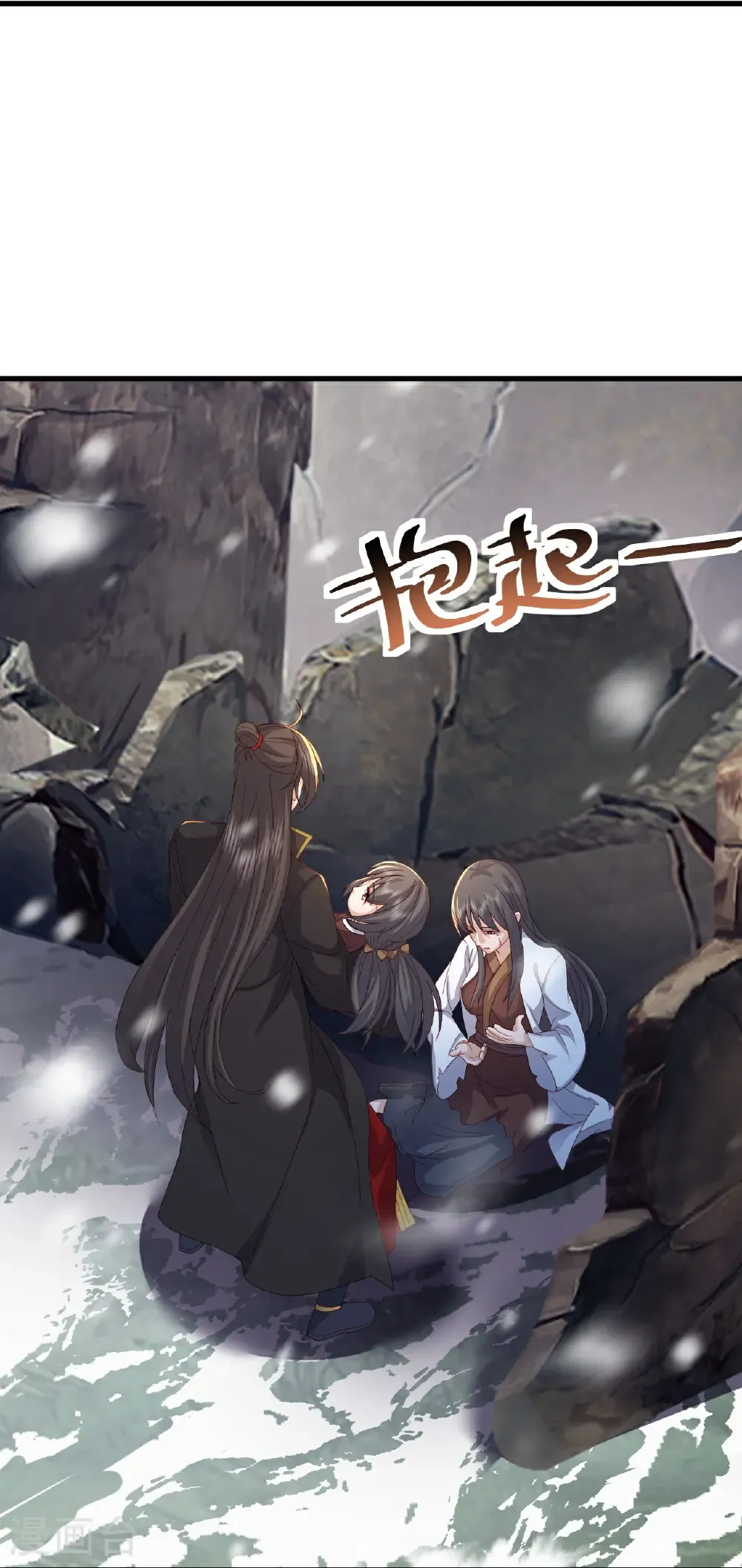 第579话 行尸走肉29