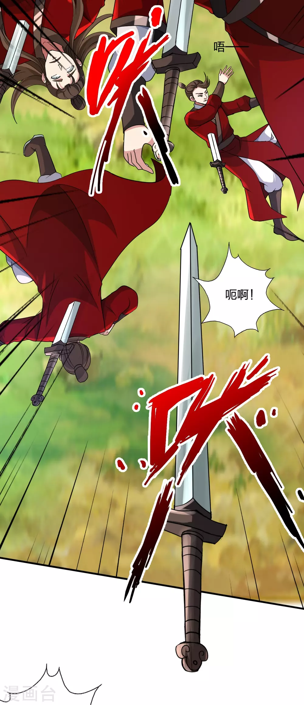 第364话 圣子霍尊！79