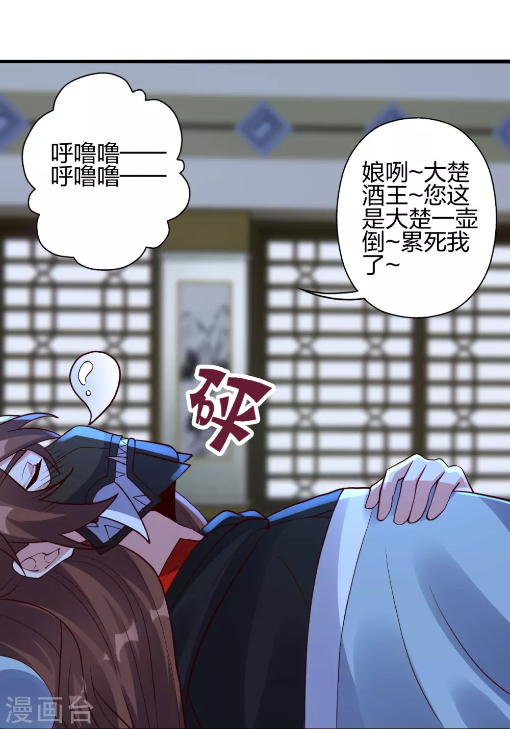 第360话 城外围杀！28