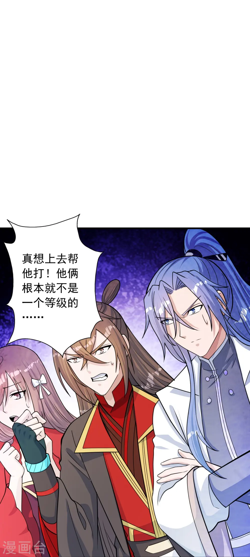 第244话 扯淡的抽签儿!50