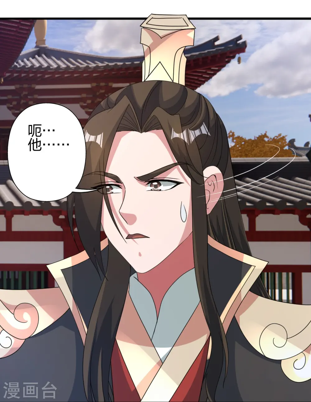 第408话 千秋古城！60