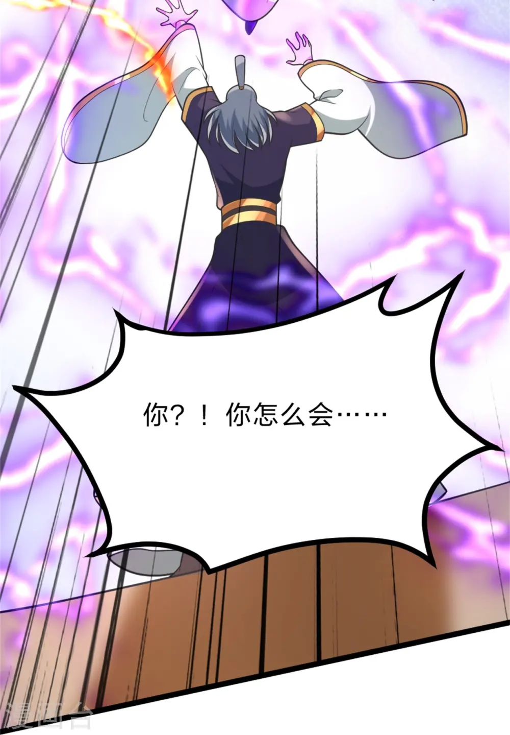 第418话 搞定巅空！44
