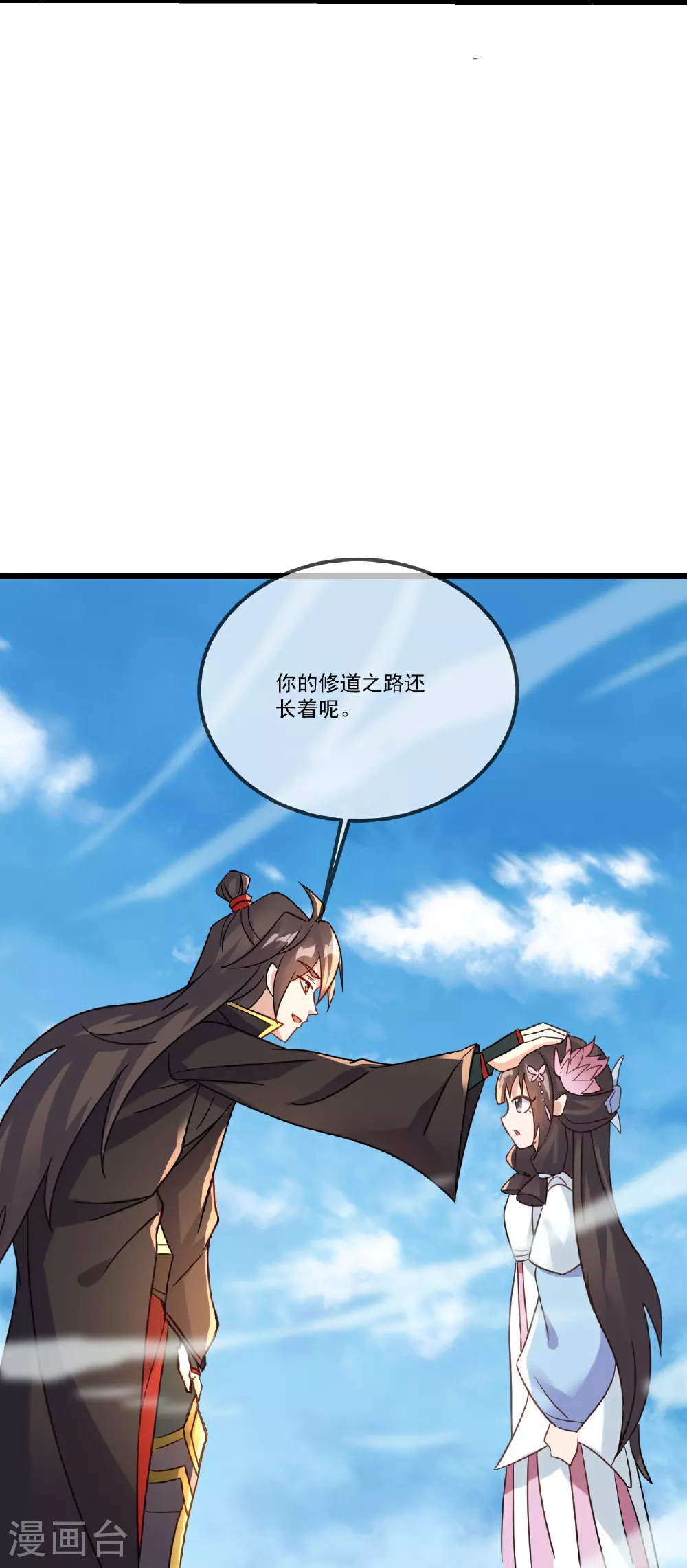 第504话 露一手48