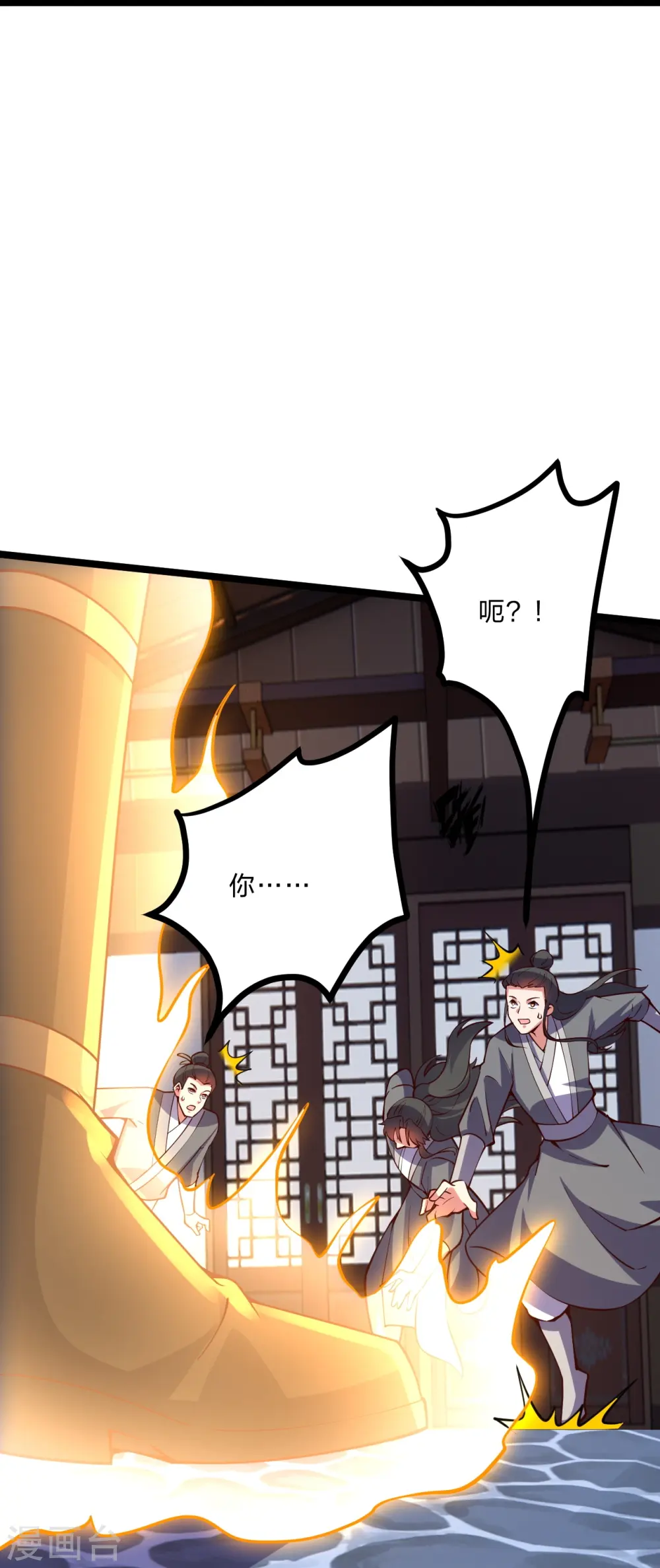 第444话 荒古圣体VS玄灵之体！35