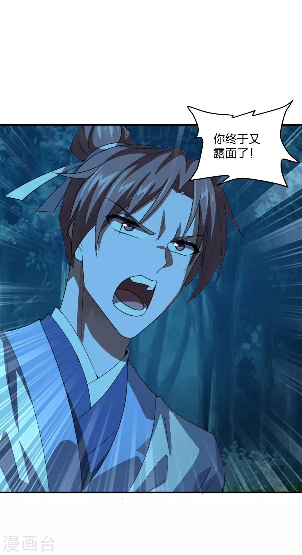 第141话 以贱制贱！2