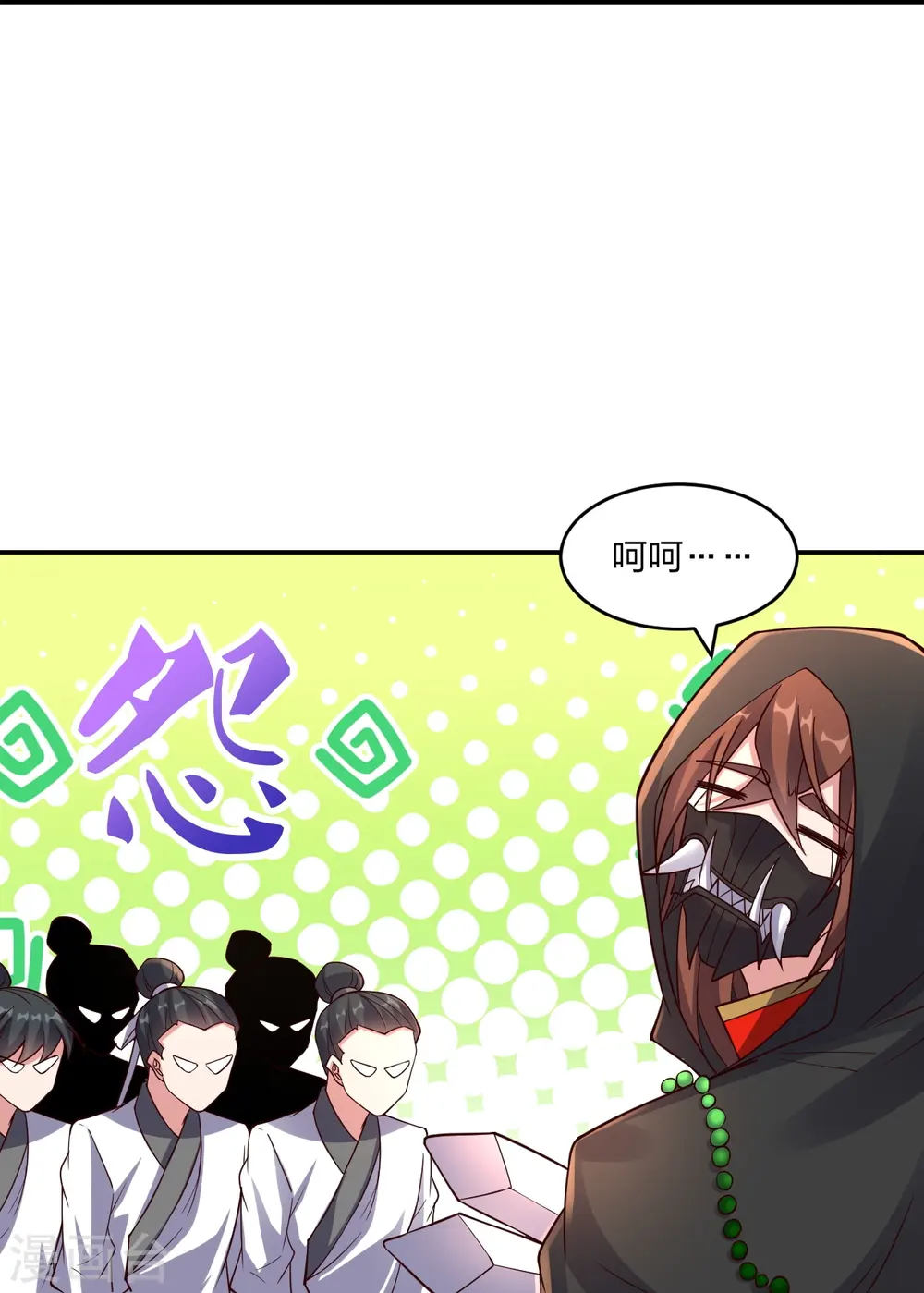 第289话 访客不断~42