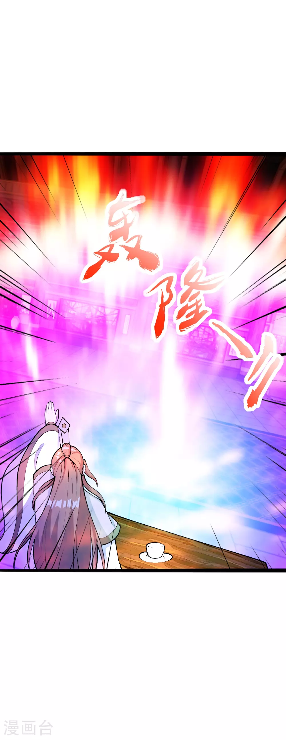 第486话 除魔卫道68