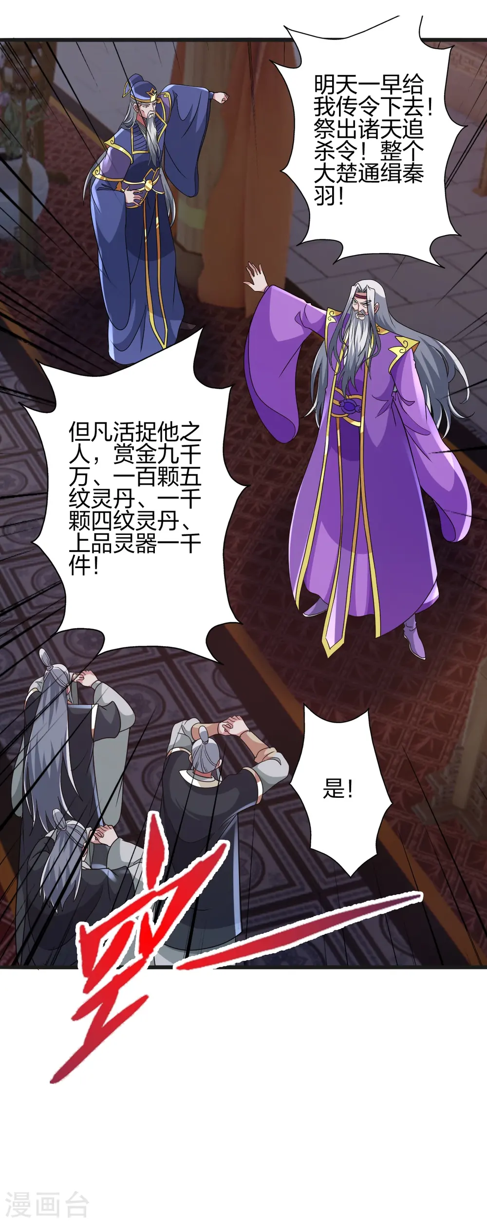 第438话 坑神~52