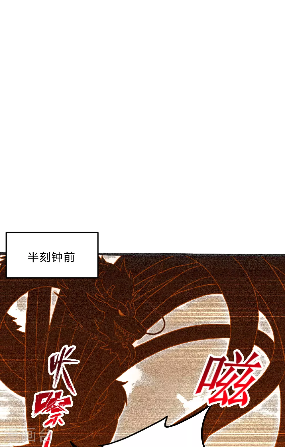 第462话 小逆袭30