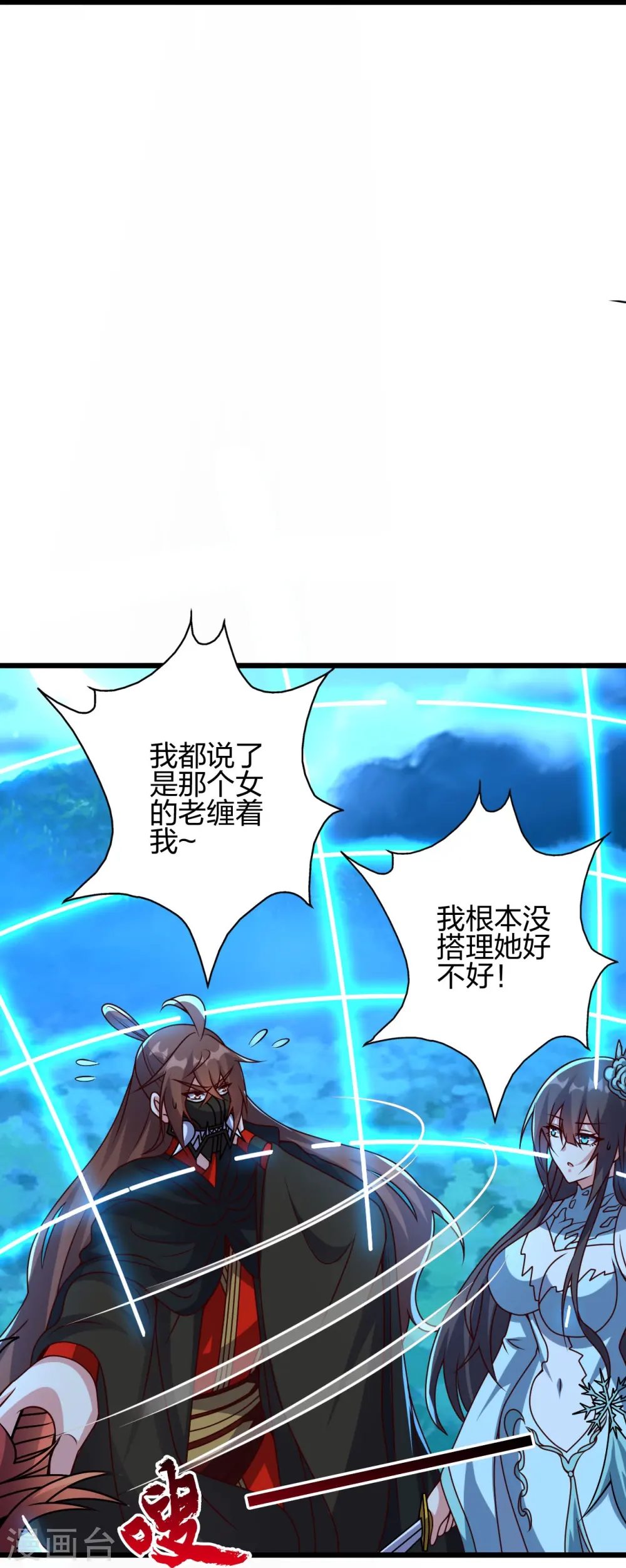 第433话 联手突围！44