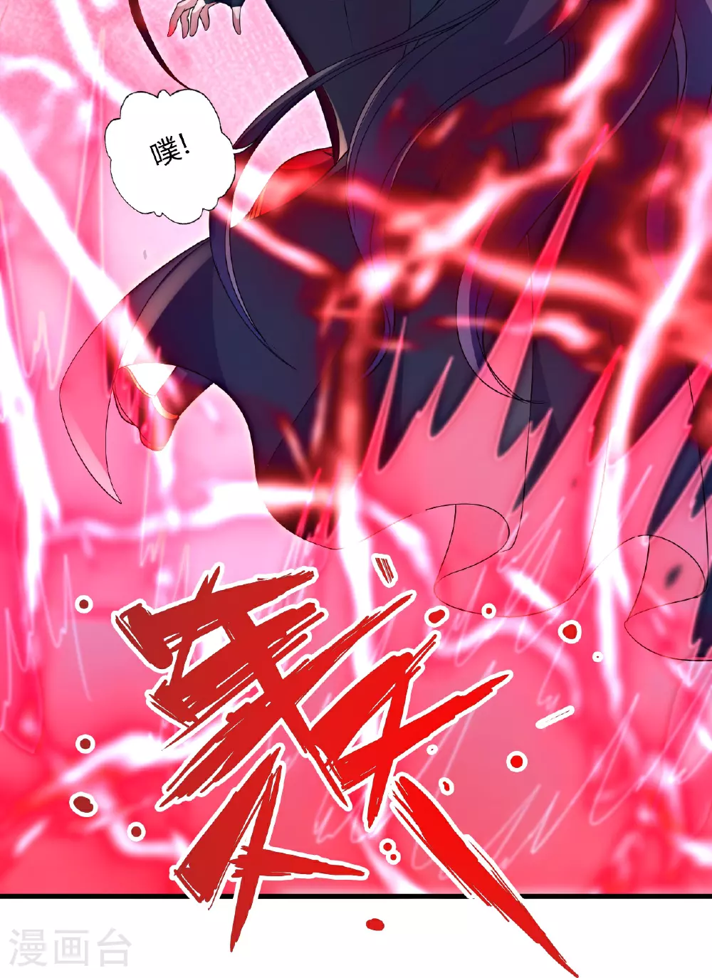 第465话 魔道对魔心！66