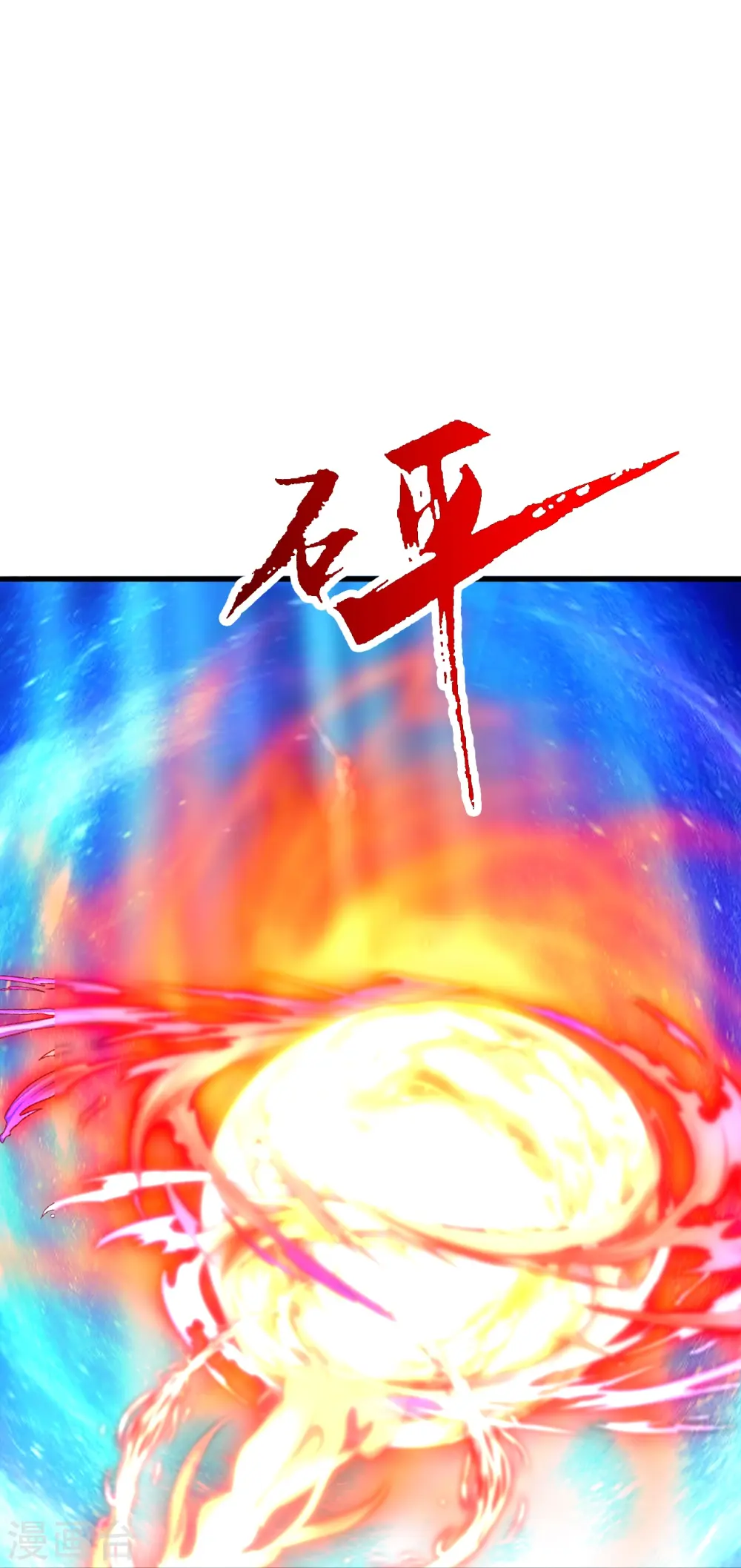第303话 空间大战31