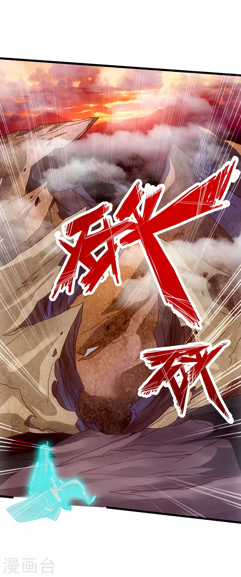 第71话 亢龙！37