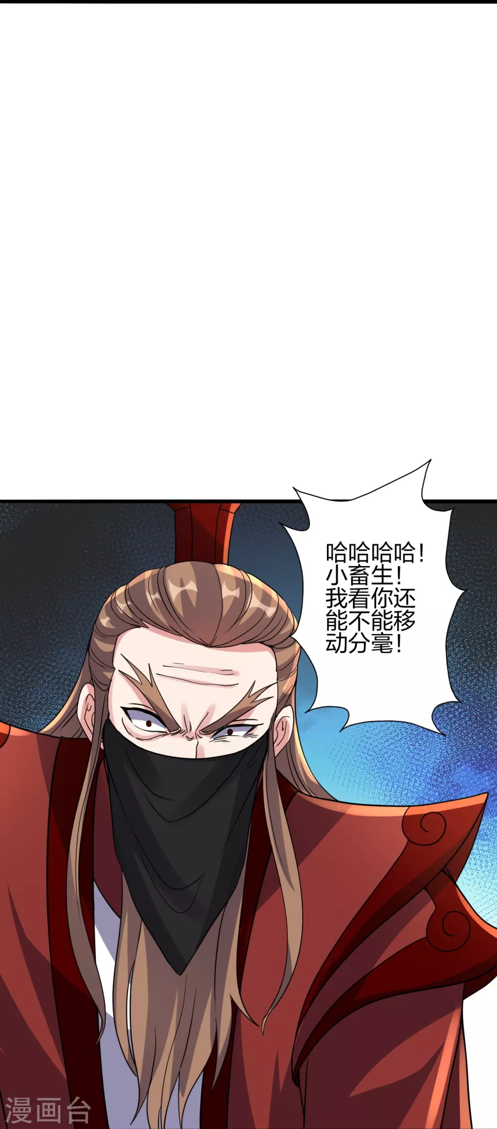 第378话 准天境的狙杀！18