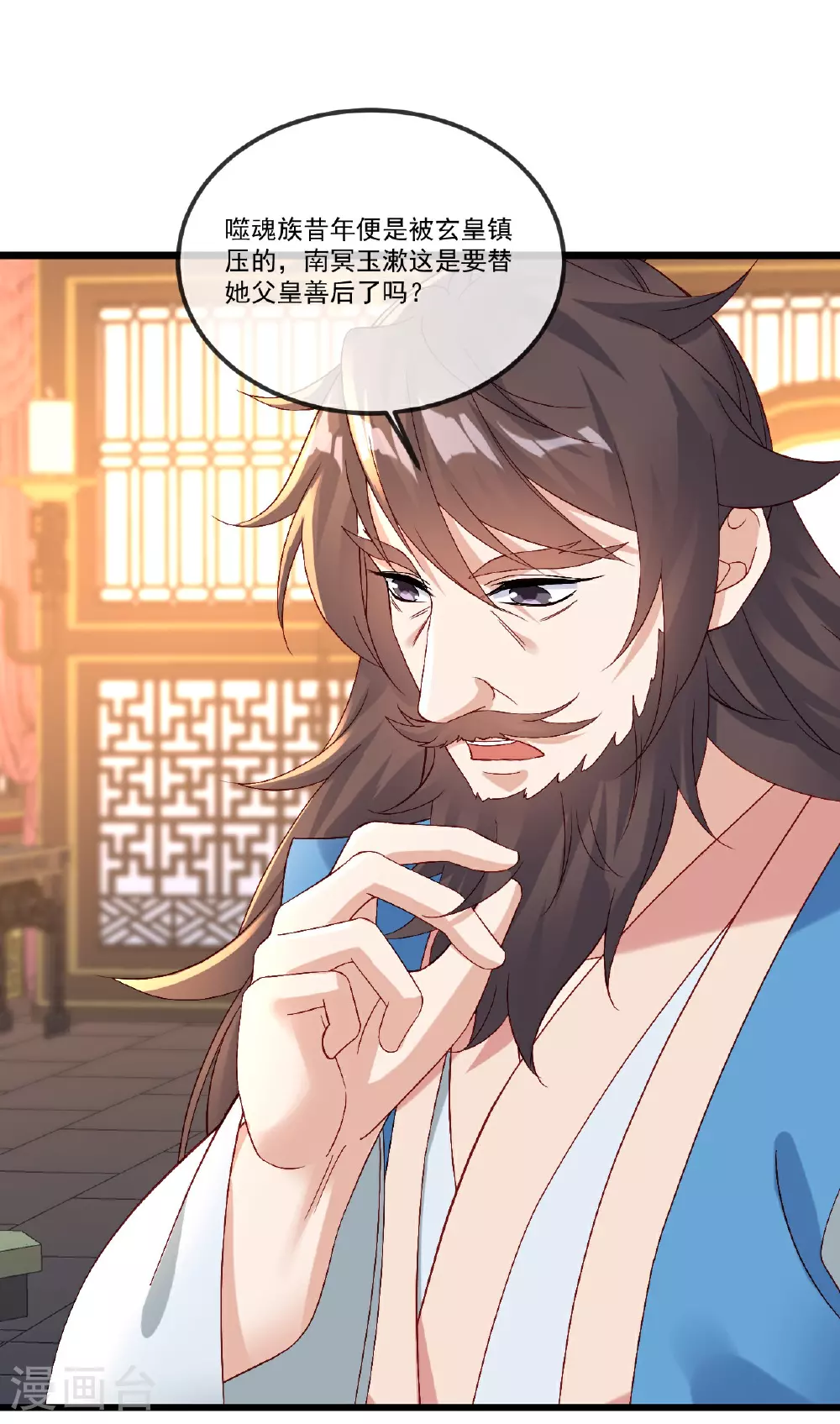 第509话 围攻青云宗2
