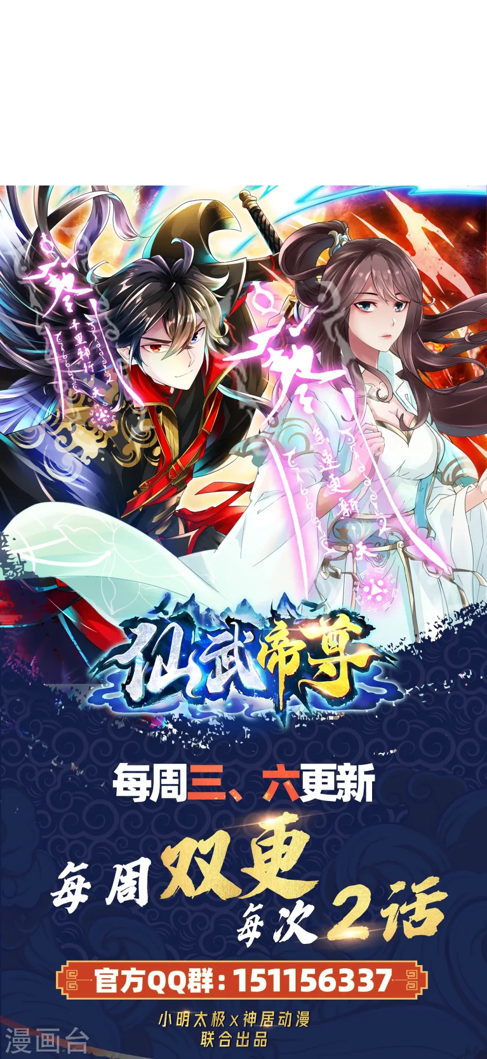 第307话 归家！75