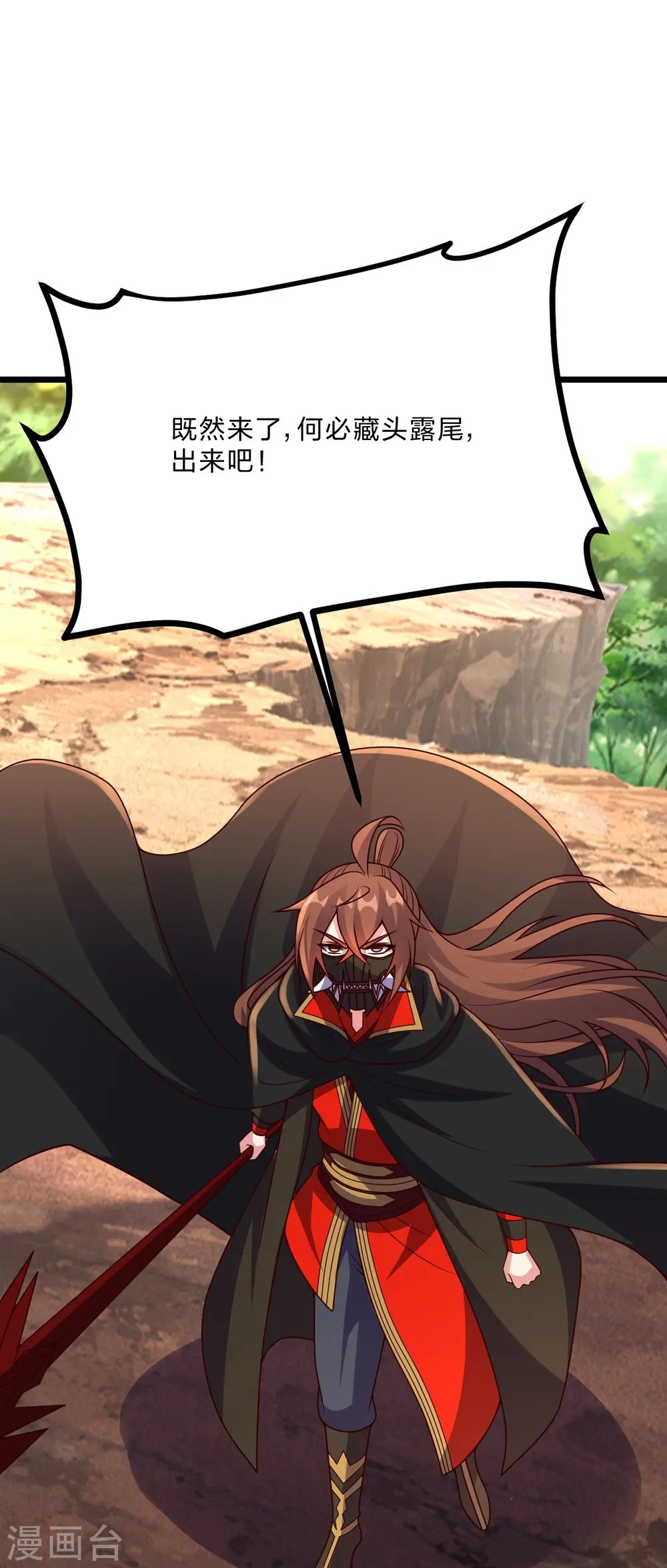 第447话 圣龙神凰！5