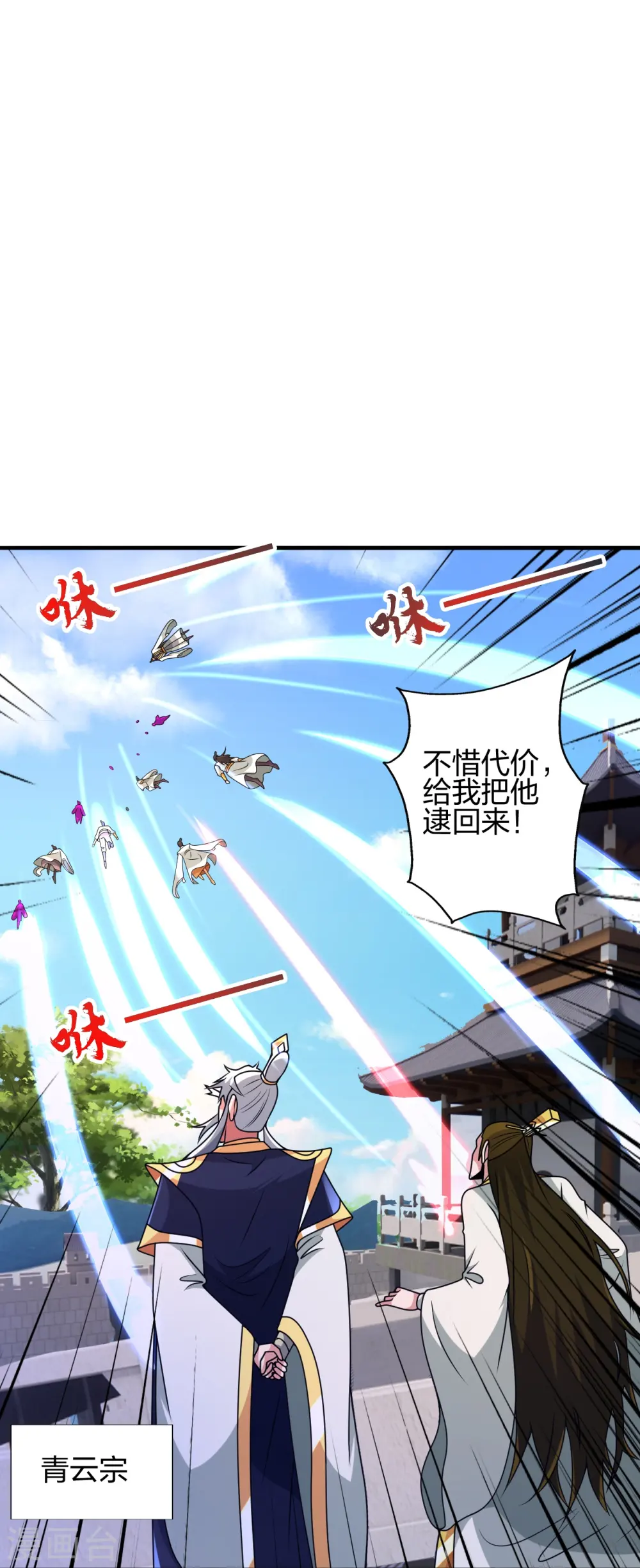 第445话 逃跑~10