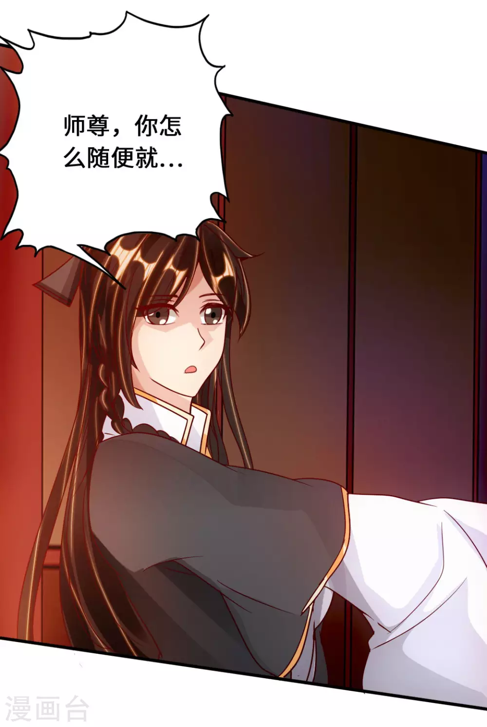 第73话 他是炼丹师！27