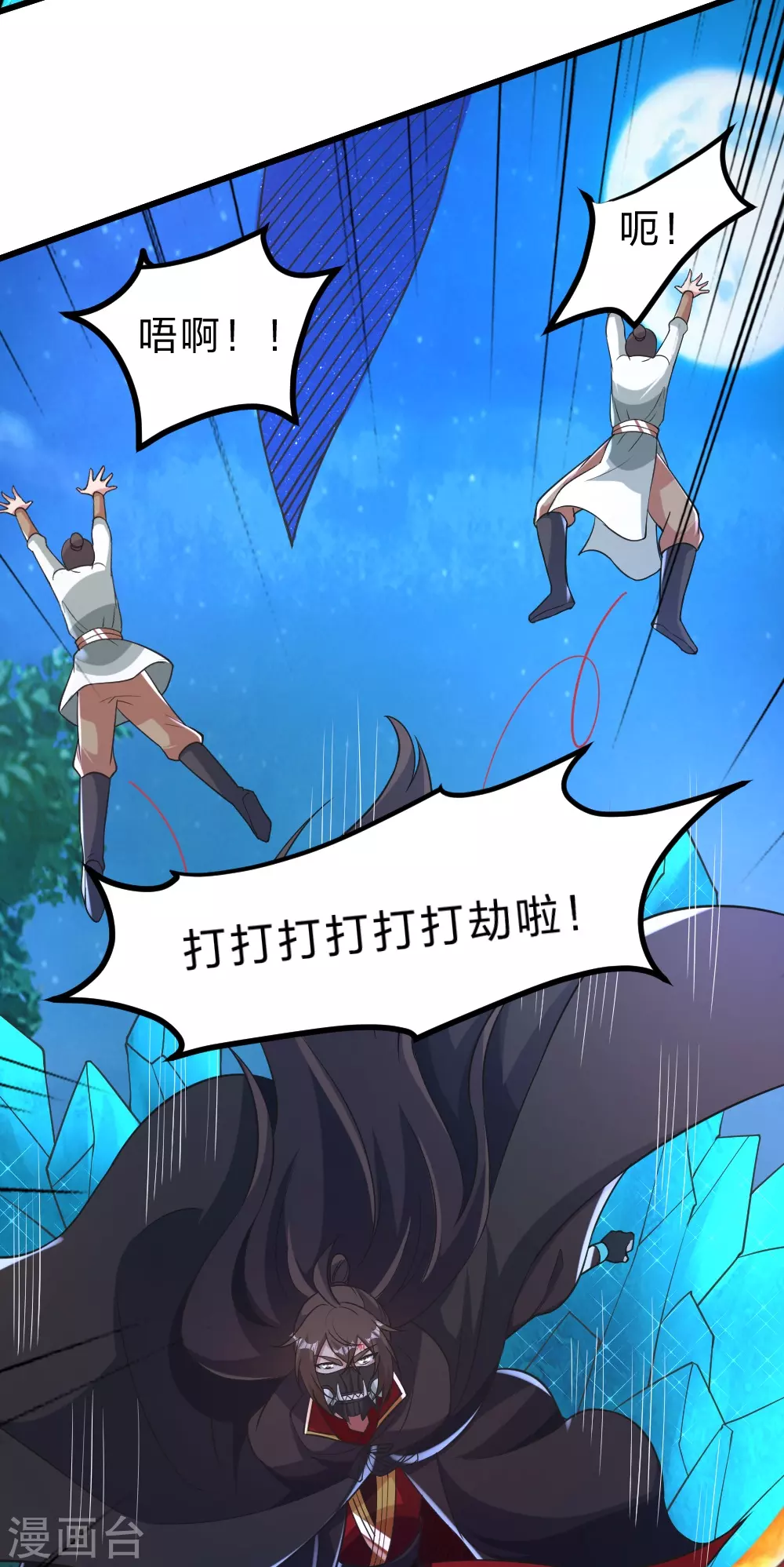 第385话 打砸抢与新战略！21