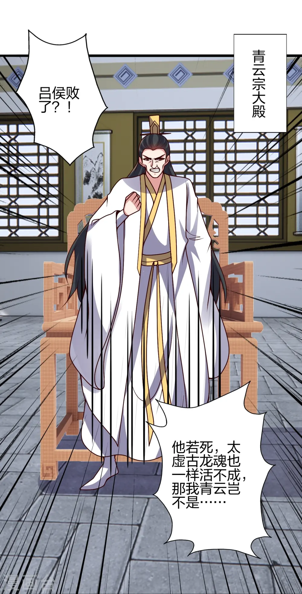 第421话 宿主败北！65