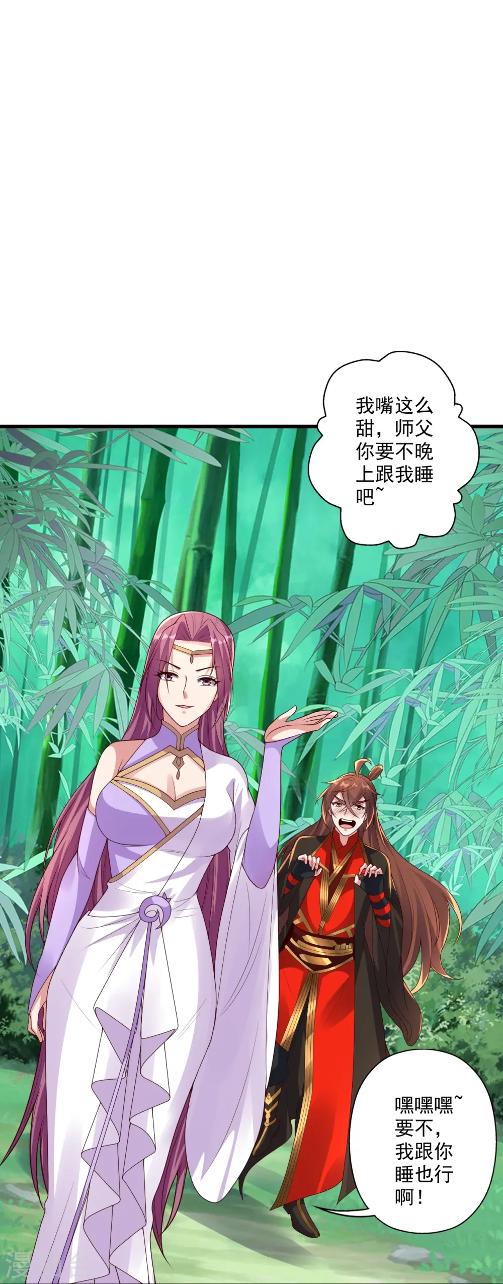 第280话 宿主融魂58