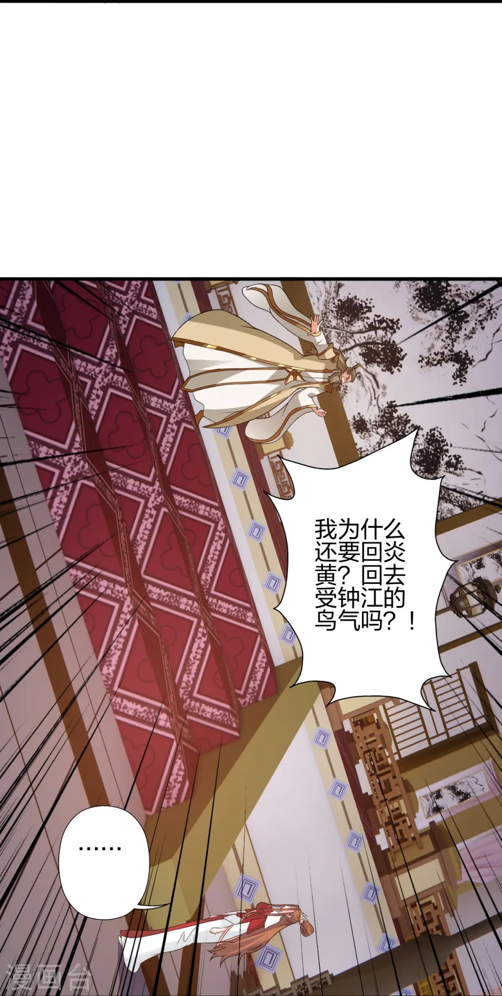 第401话 决战前夕！35