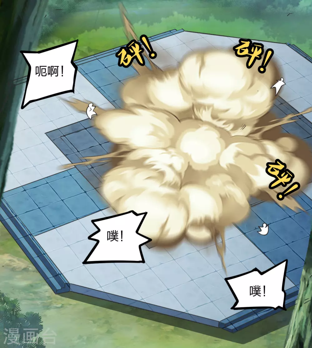 第156话 再战风影！24