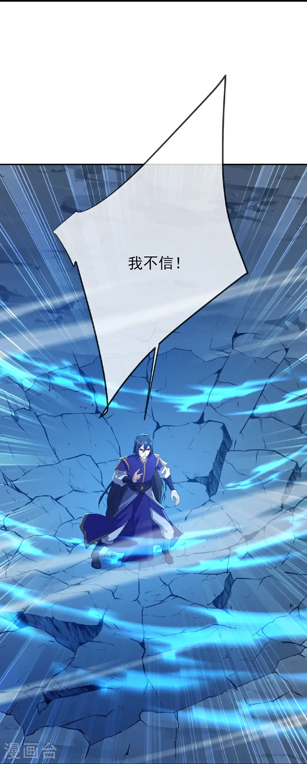 第563话 再战霍尊44