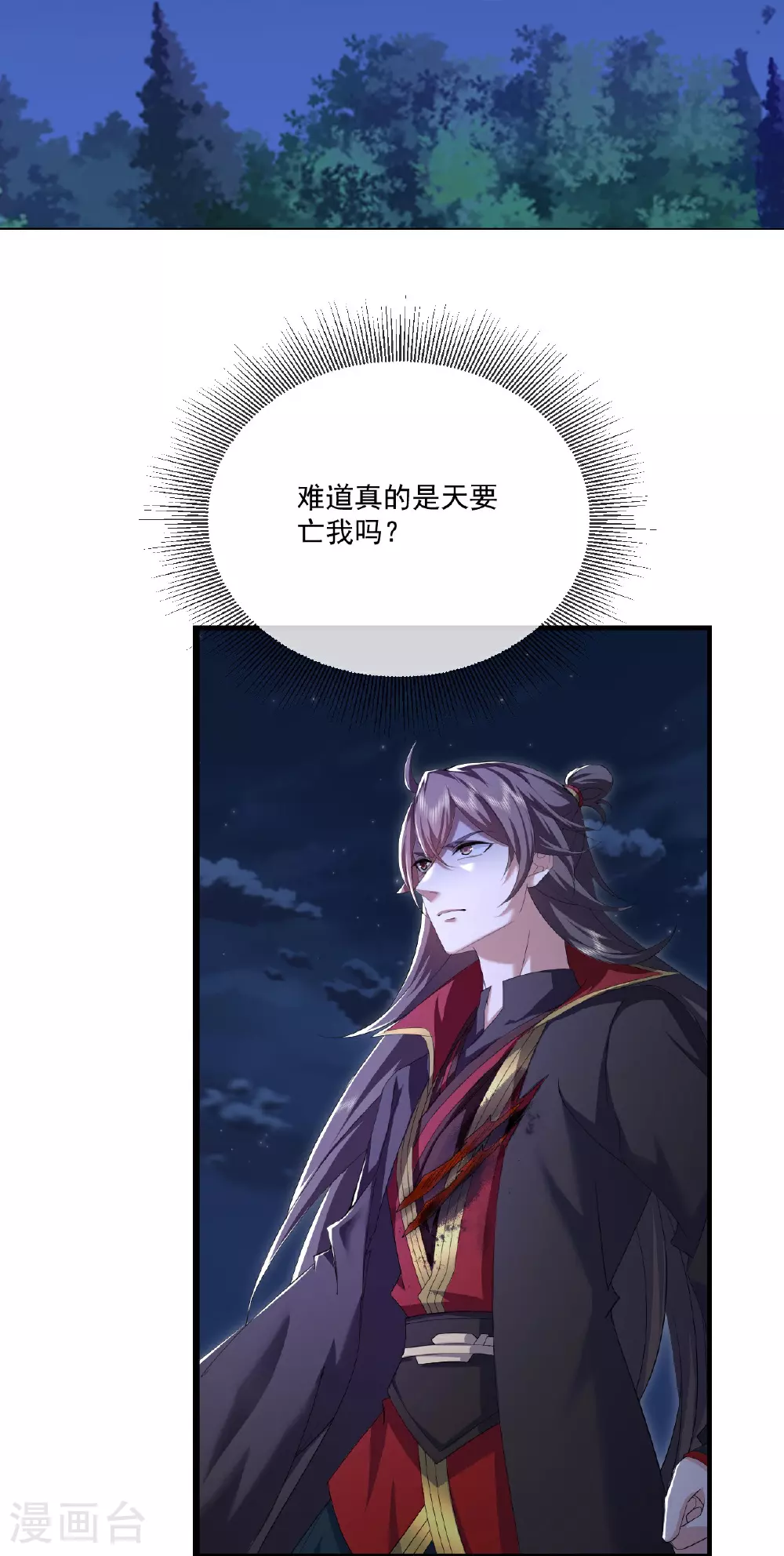 第499话 不自量力45
