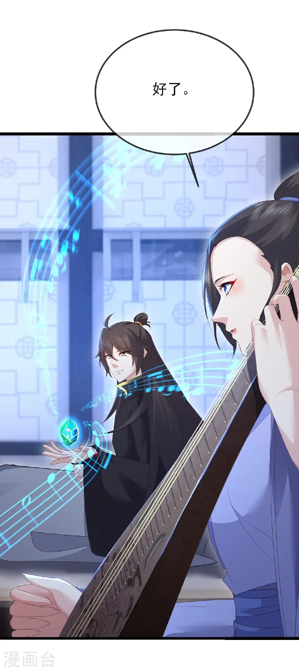 第582话 后遗症7