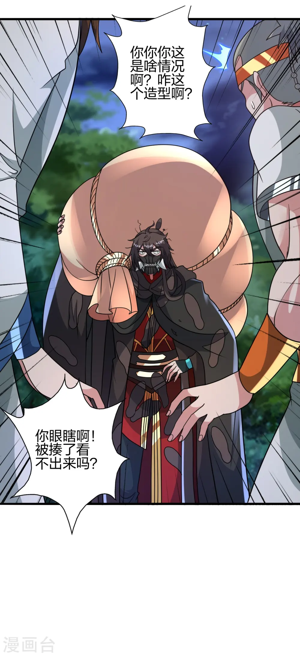 第438话 坑神~57