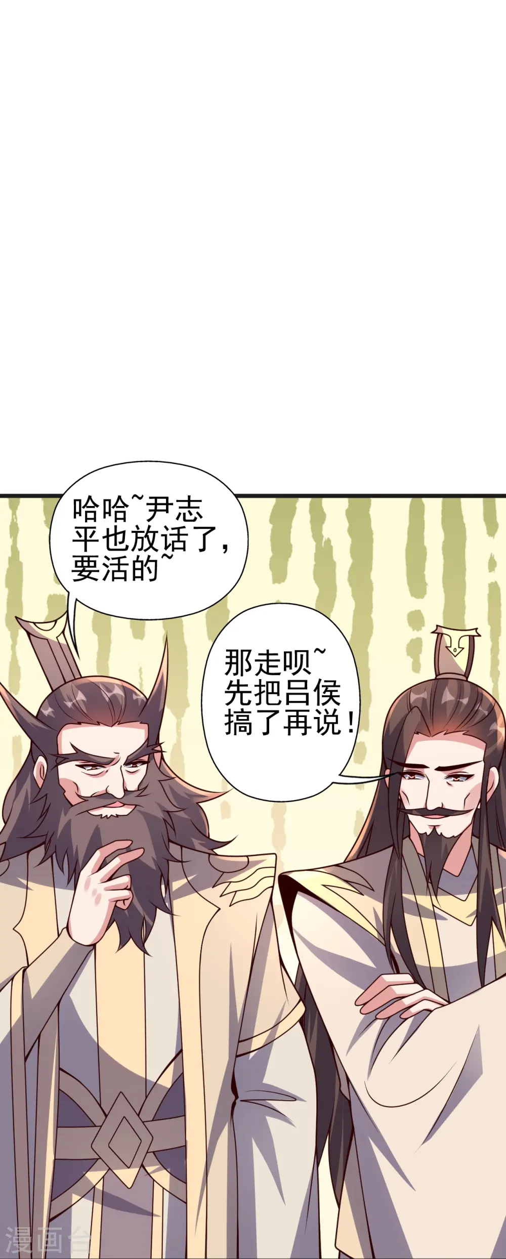 第420话 四方皆动！57