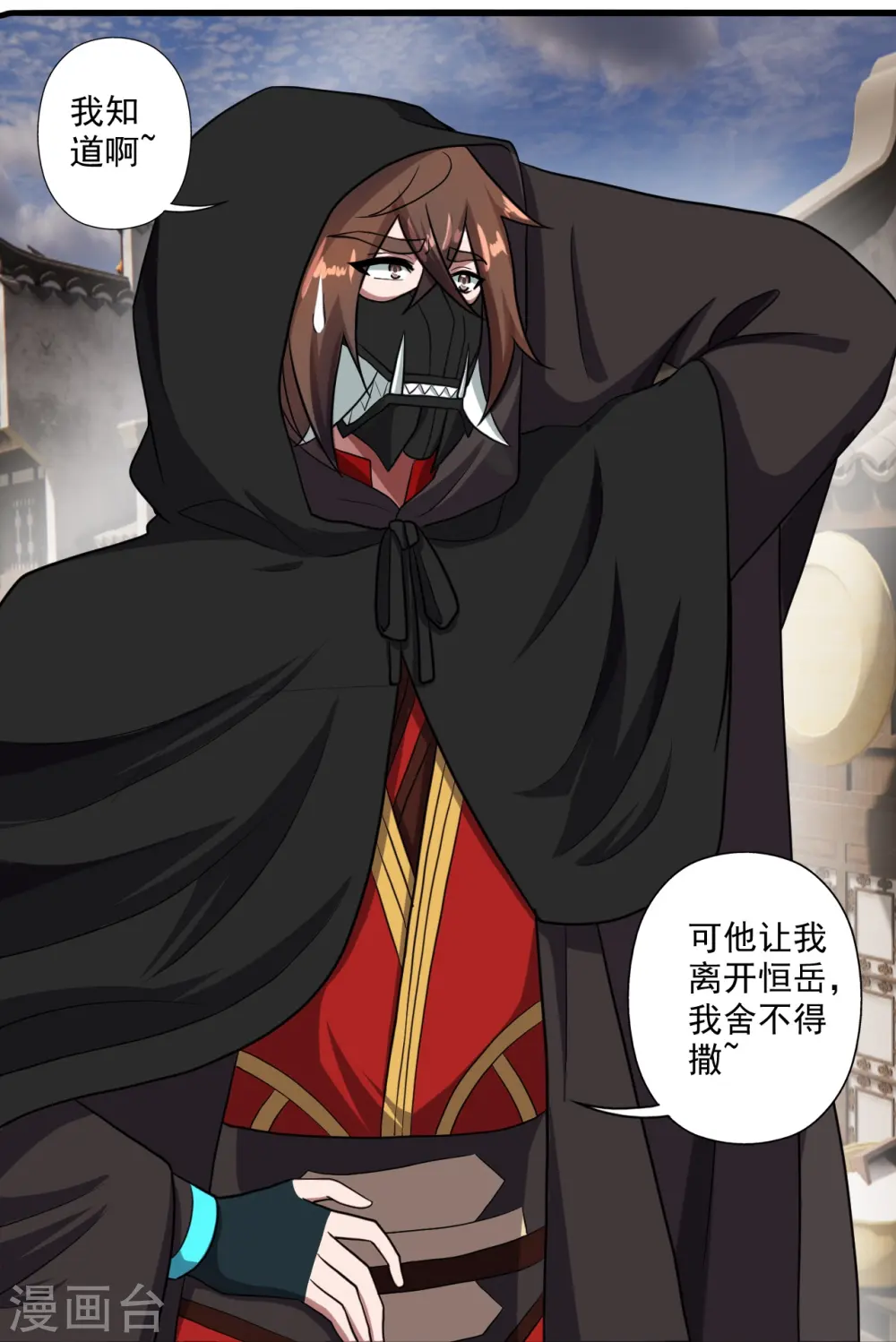 第306话 诛灭嗜血！77