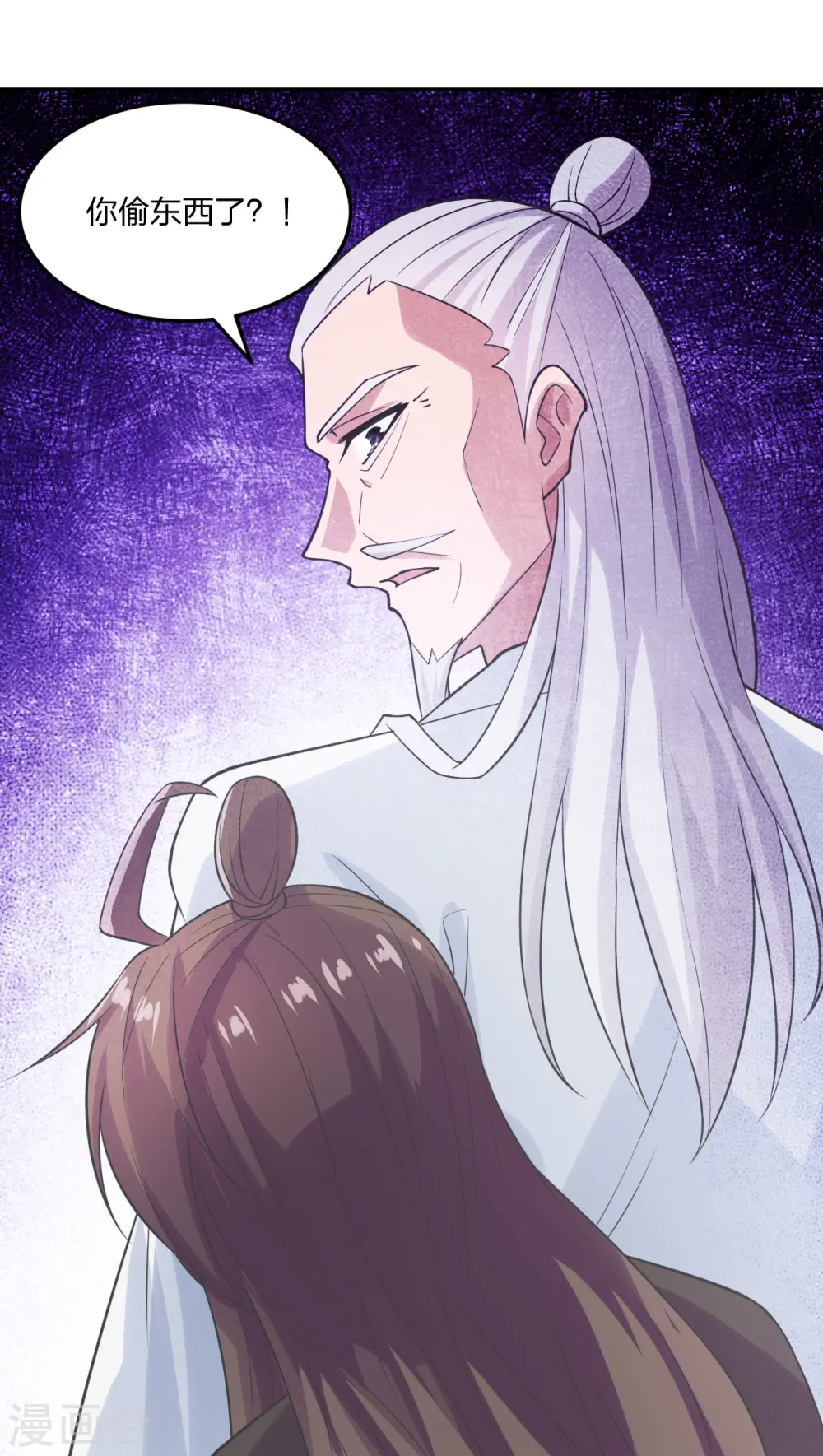 第236话 乘剑起航！37