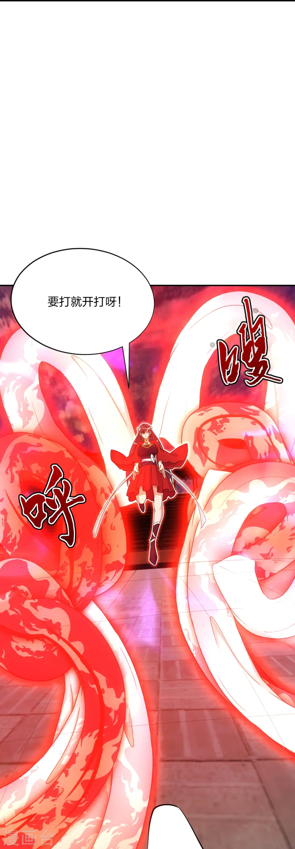 第245话 六脉神通的秘法10