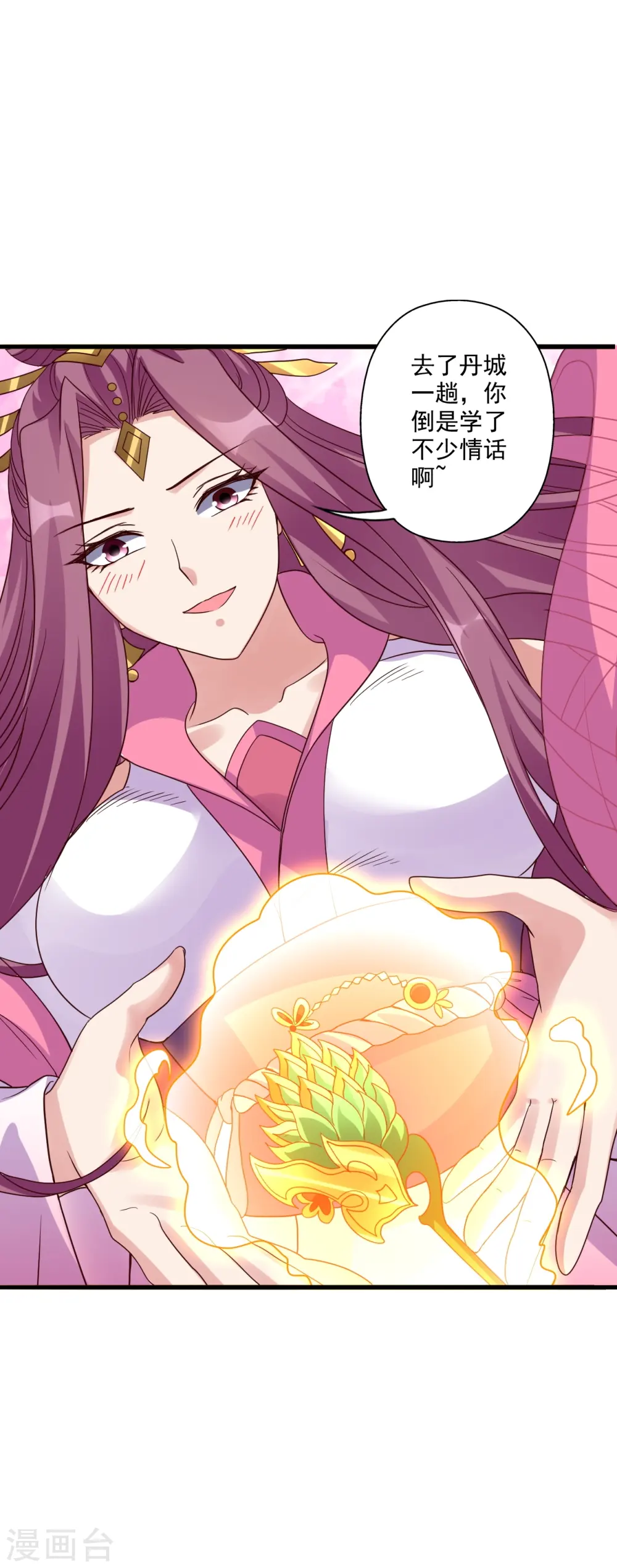 第308话 熊二暴怒！7
