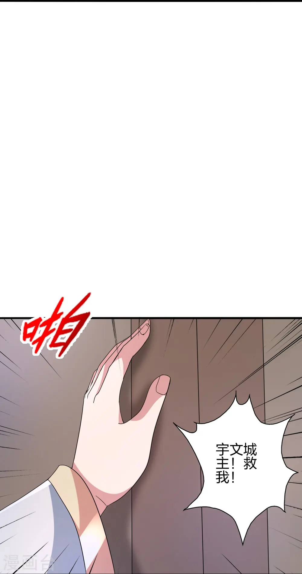 第406话 救人！78
