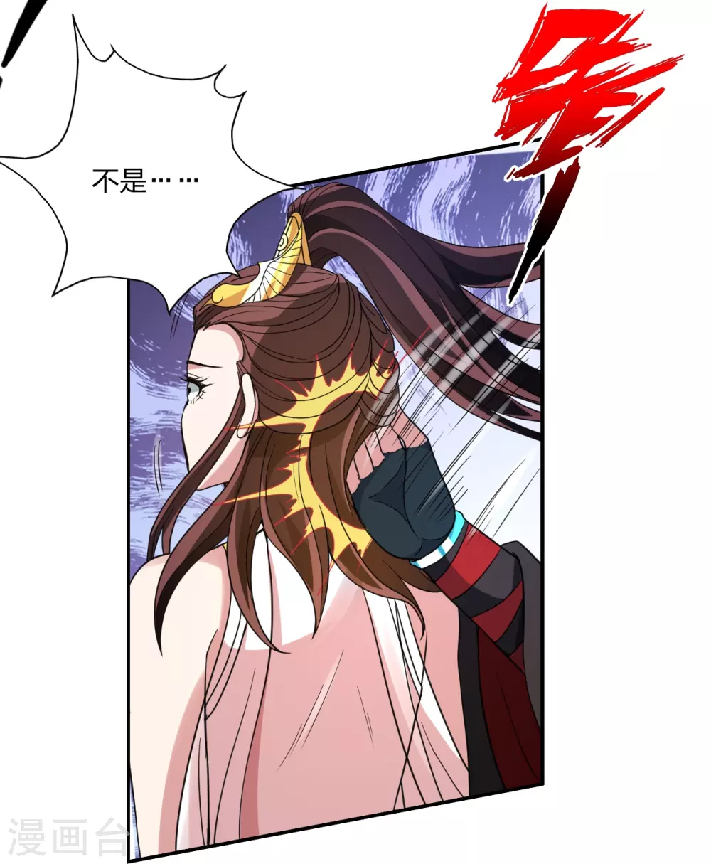 第358话 诡异的手！16
