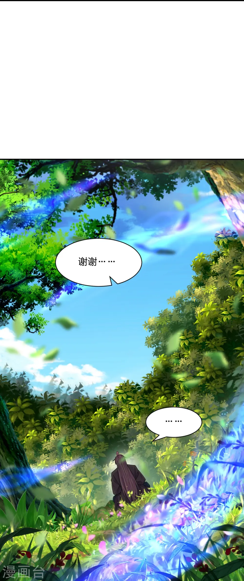 第250话 五行欠死！16